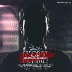 Amir Masoud Sedigh – Karma